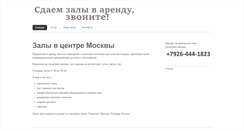 Desktop Screenshot of goldendance.ru