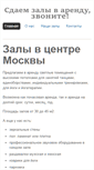 Mobile Screenshot of goldendance.ru